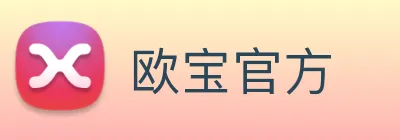 欧宝官方 logo
